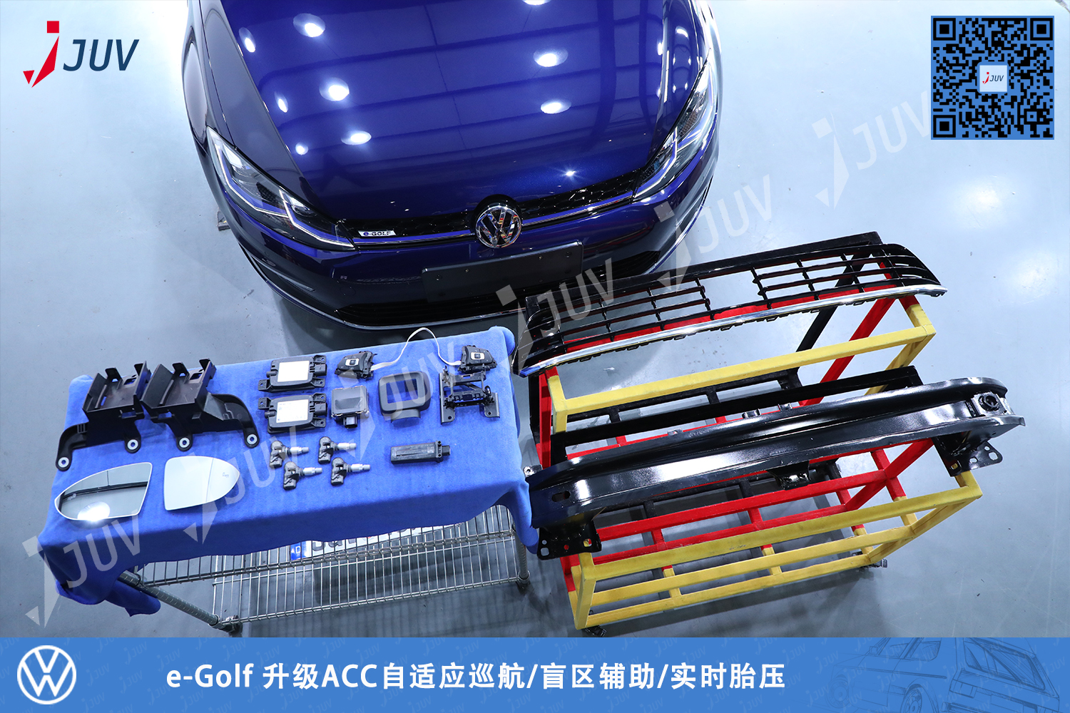 200721_e-Golf 升级ACC自适应巡航 盲区辅助 实时胎压.jpg