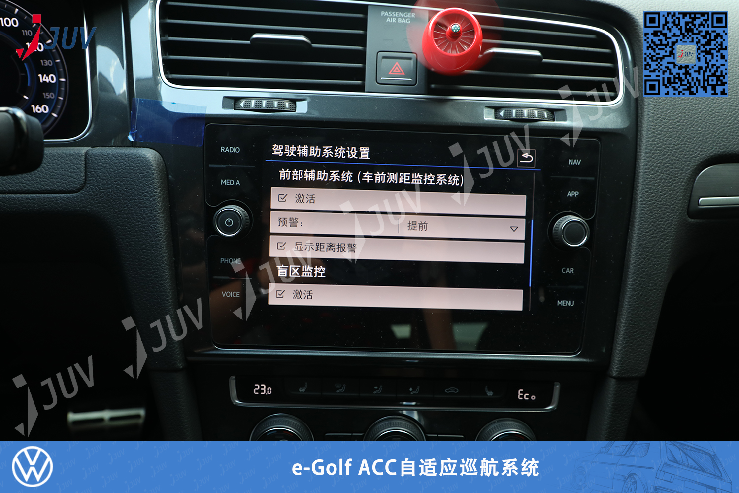 W_e-Golf ACC自适应巡航系统1.jpg