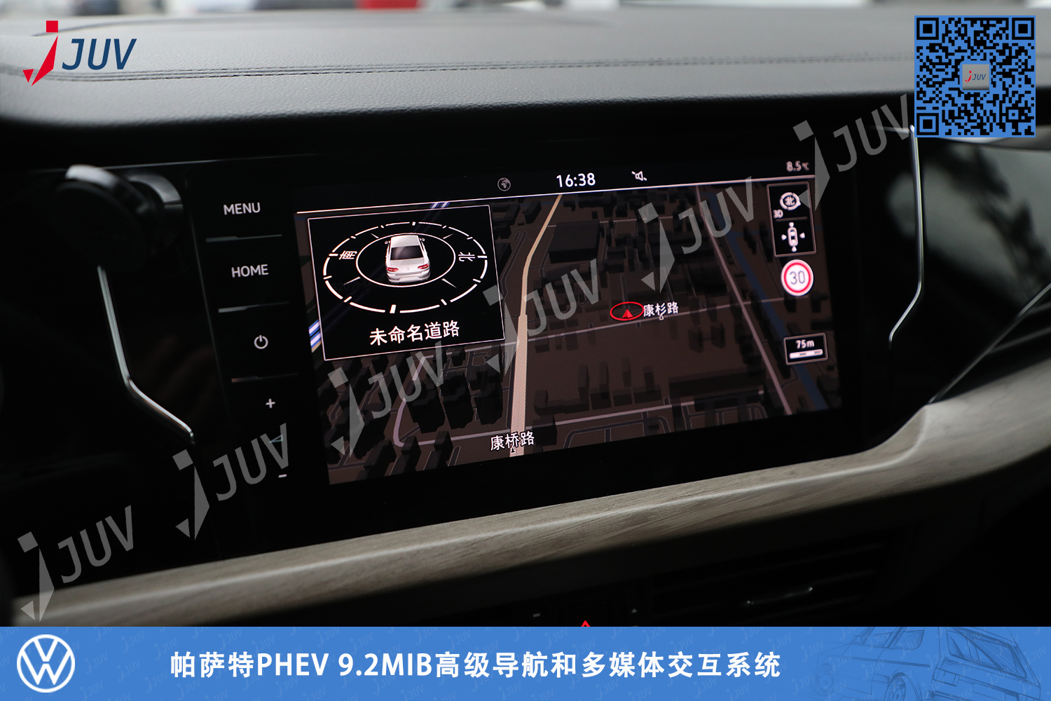 W_帕萨特PHEV 9.2MIB高级导航和多媒体交互系统2.jpg