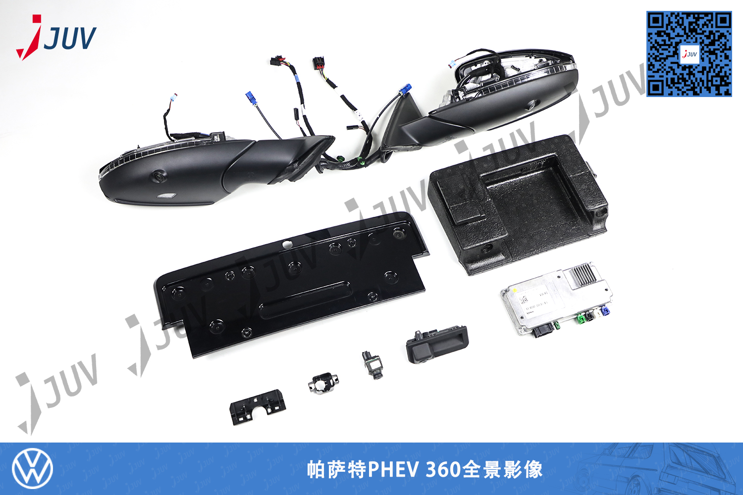 W_帕萨特PHEV 360全景影像1.jpg