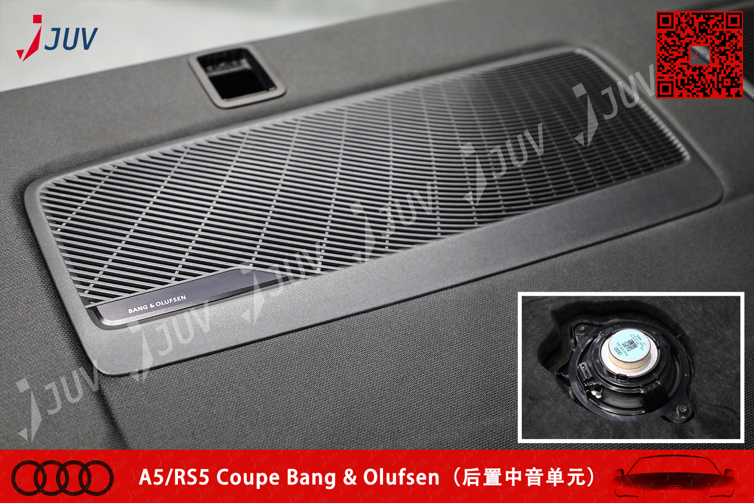 W_A5 S5 RS5两门版 Bang & Olufsen（后置中音单元）.jpg