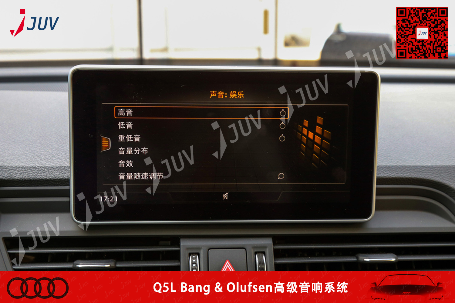 W_Bang & Olufsen高级音响系统3.jpg