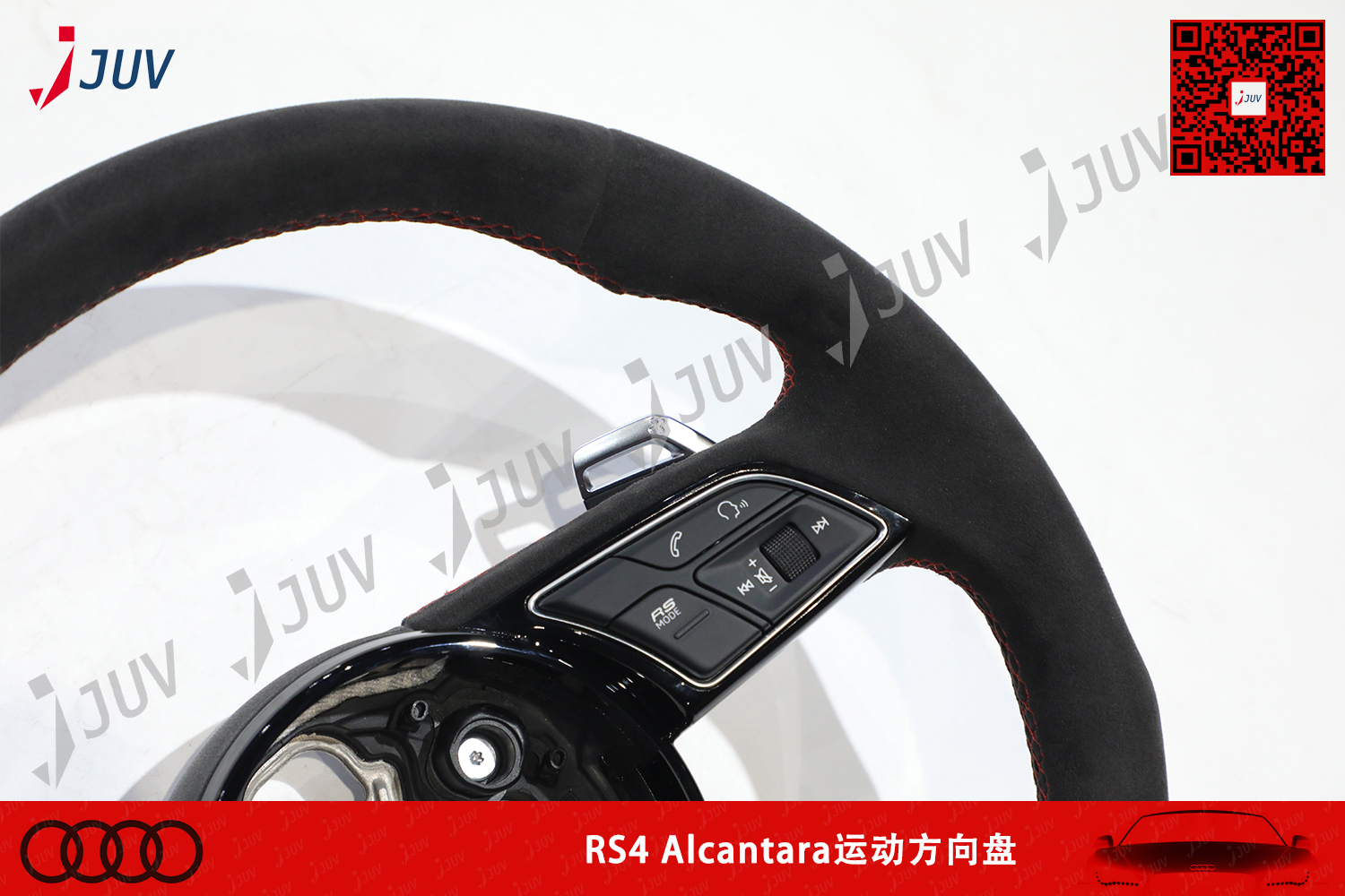 W_05_RS4 Alcantara运动方向盘3.jpg