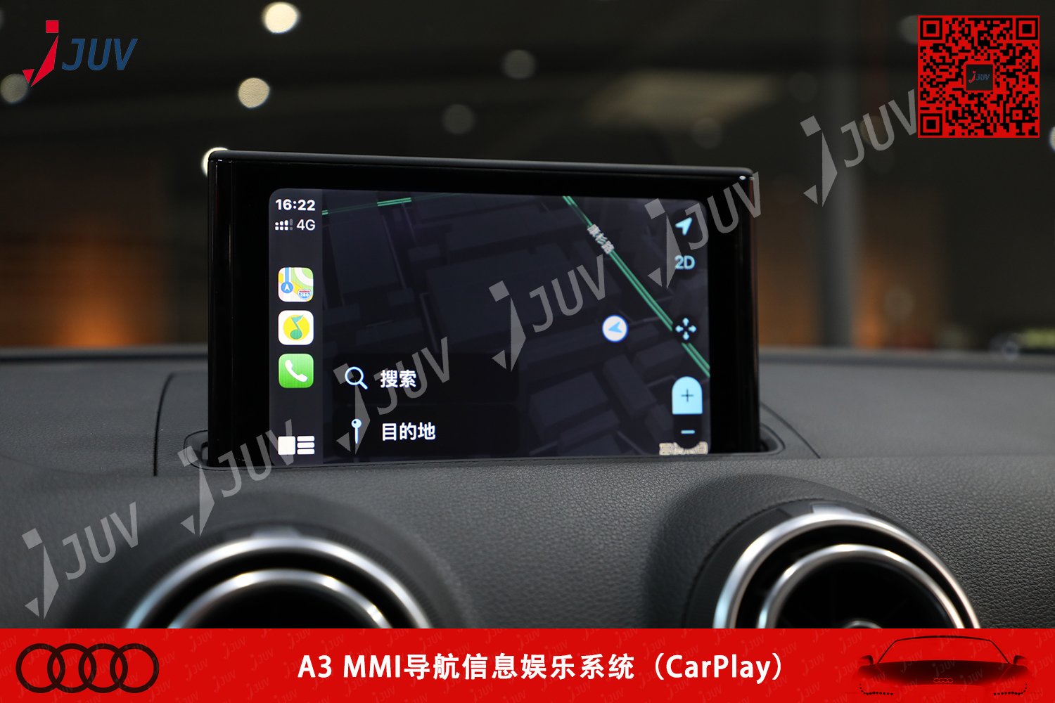 W_A3 MMI导航信息娱乐系统（CarPlay）4.jpg