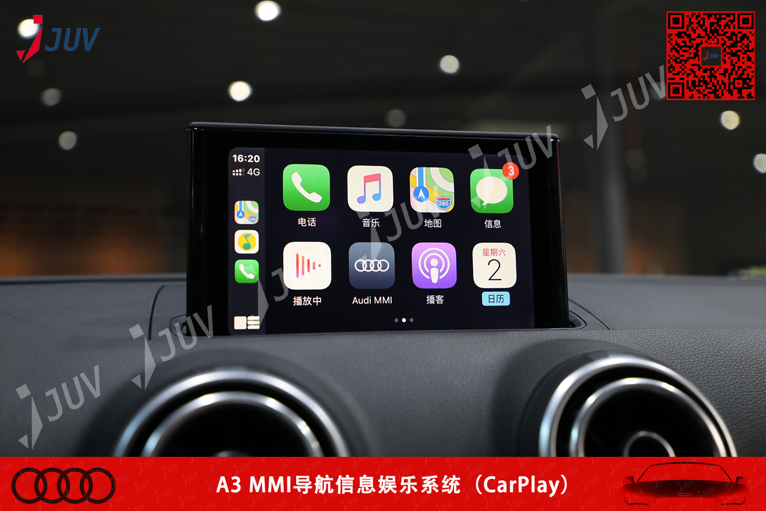 W_A3 MMI导航信息娱乐系统（CarPlay）1.jpg