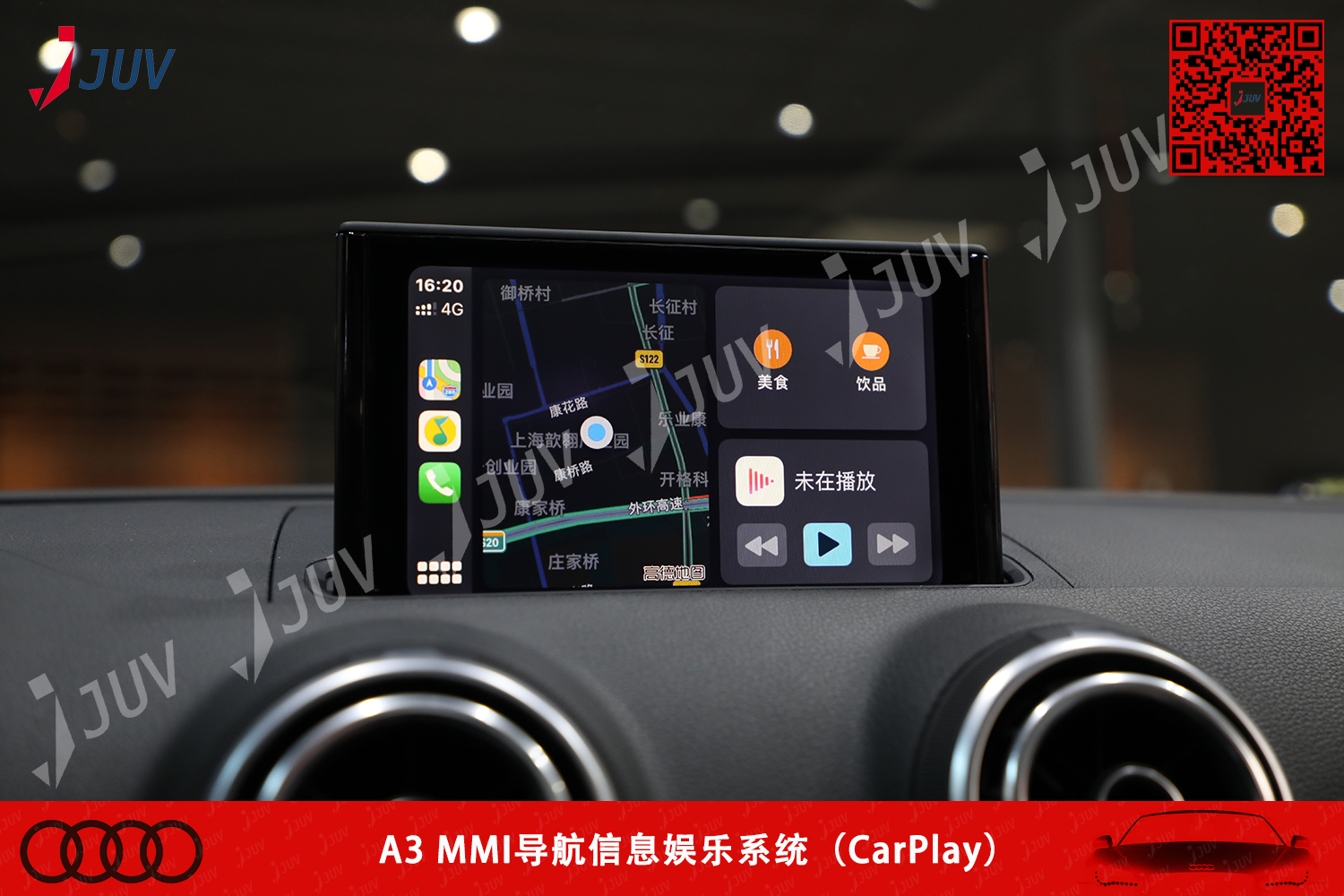 W_A3 MMI导航信息娱乐系统（CarPlay）3.jpg